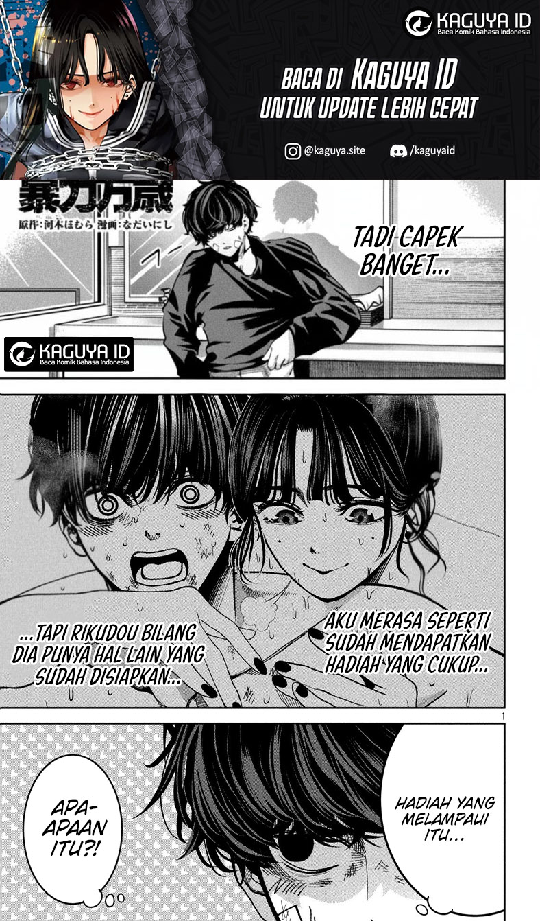 Violence Hurrah Chapter 33 - halaman 2