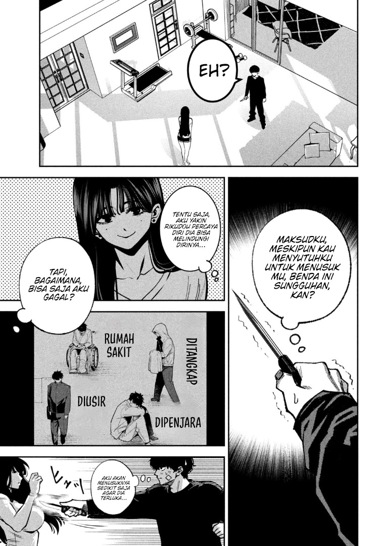Violence Hurrah Chapter 33 - halaman 8