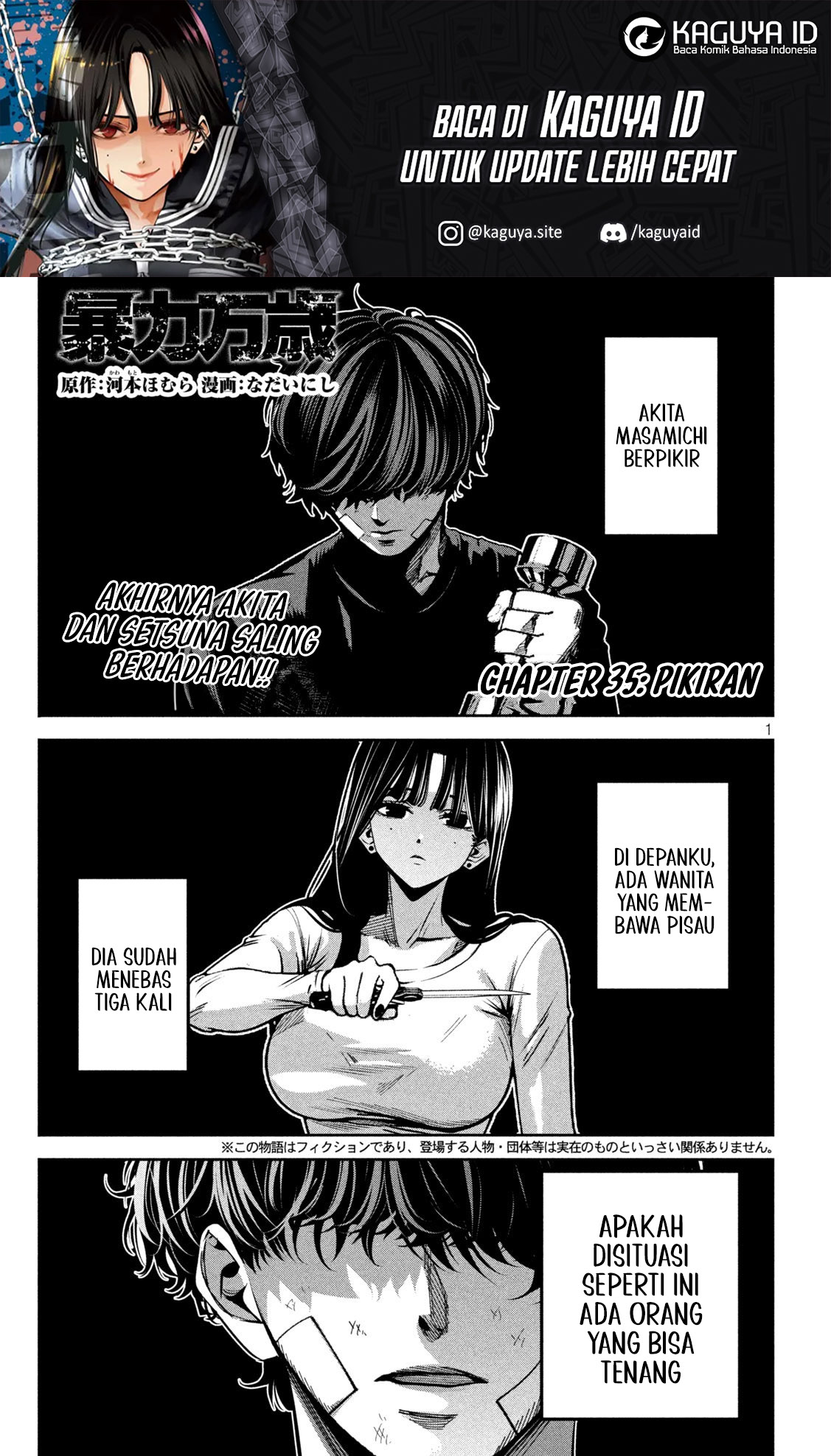 Violence Hurrah Chapter 35 - halaman 2