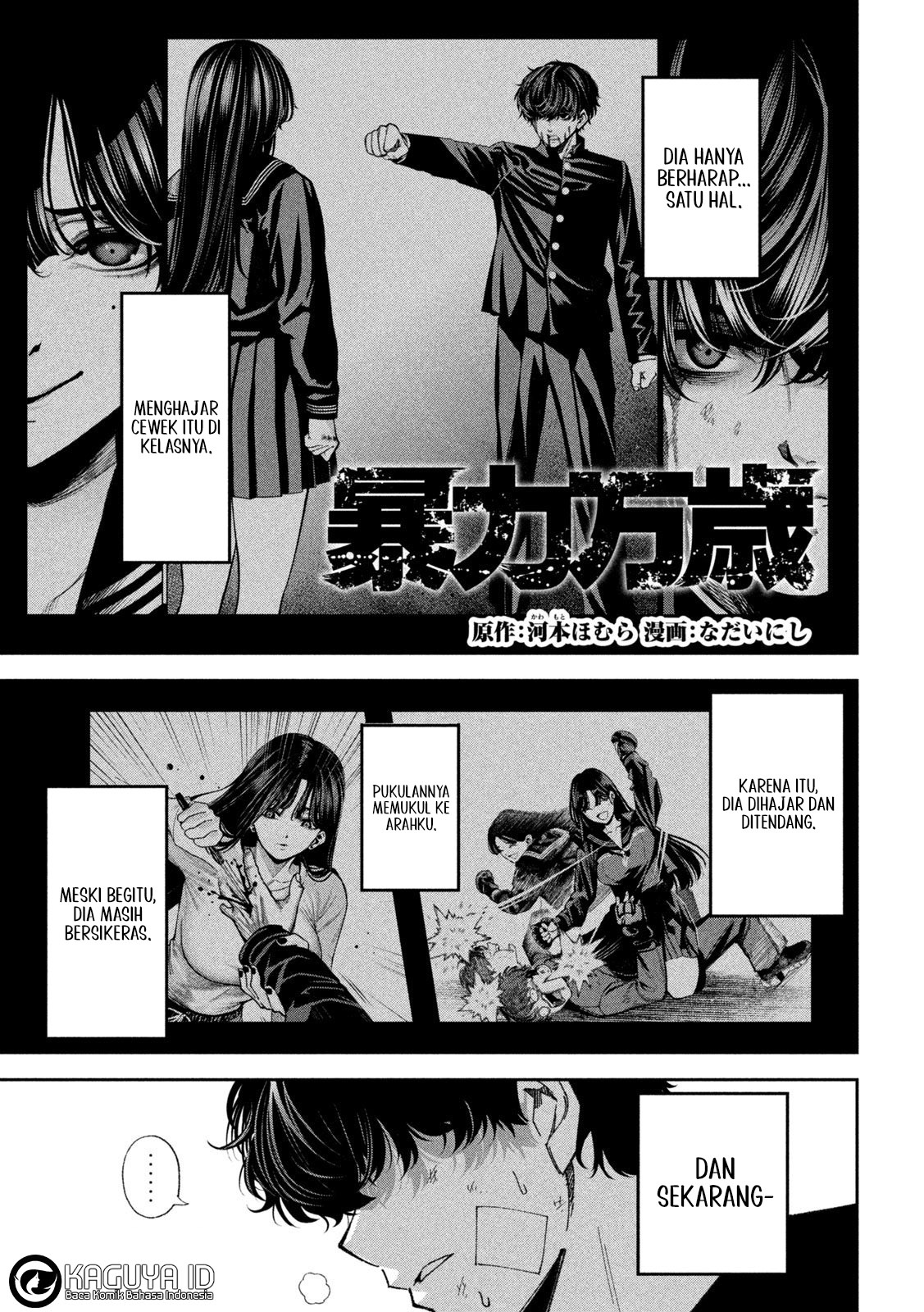 Violence Hurrah Chapter 36 - halaman 2