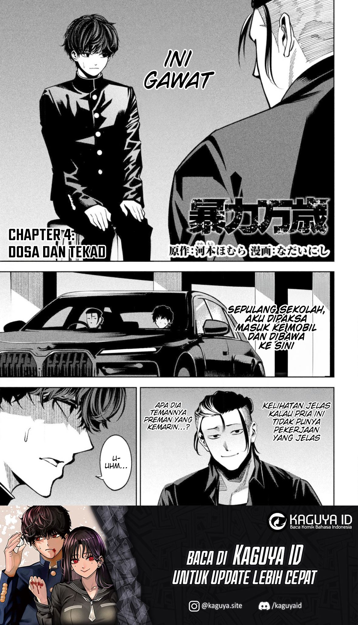 Violence Hurrah Chapter 4 - halaman 2