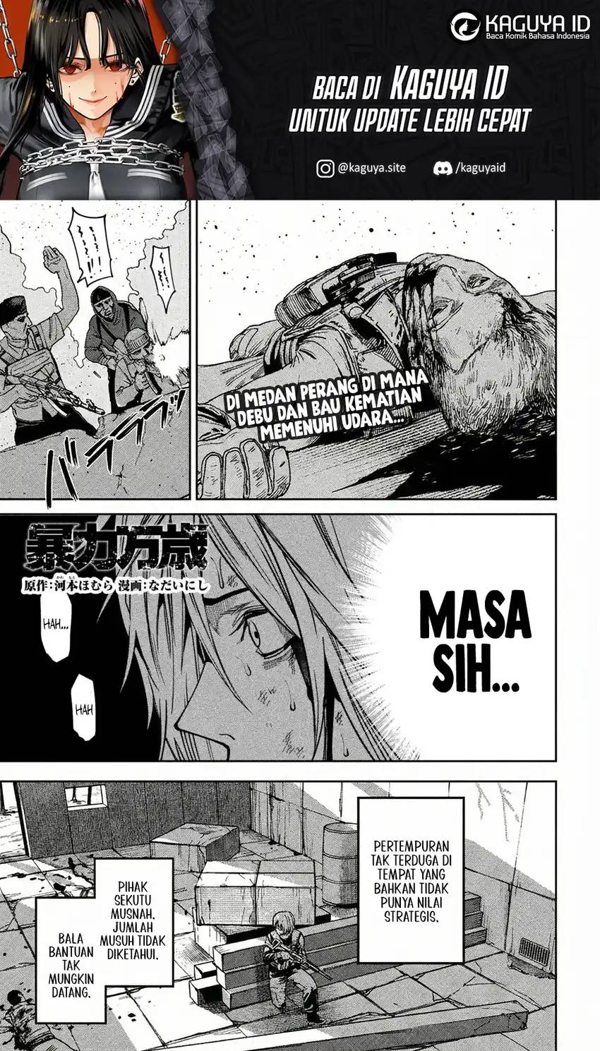 Violence Hurrah Chapter 42 - halaman 2