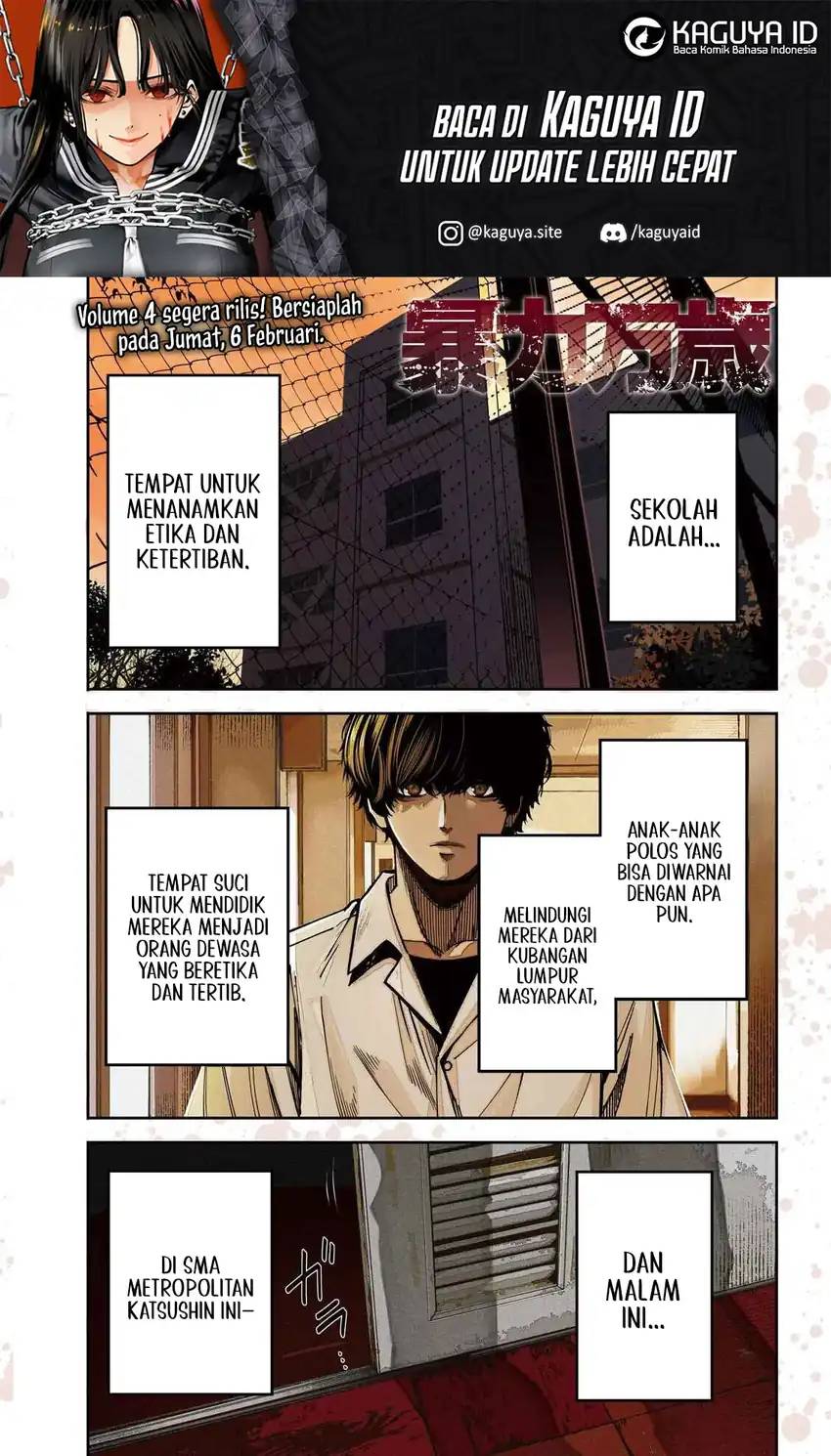 Violence Hurrah Chapter 43 - halaman 2