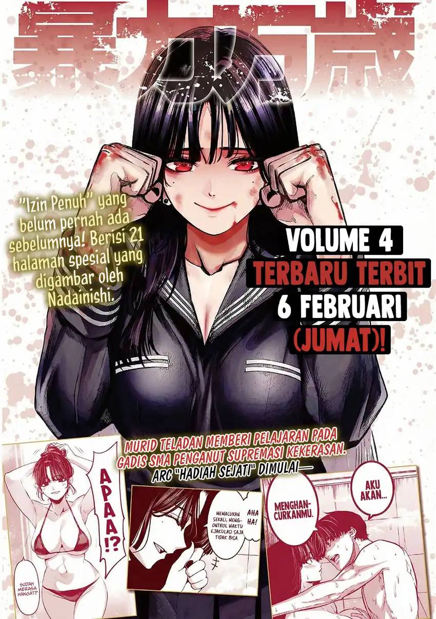 Violence Hurrah Chapter 43 - halaman 4