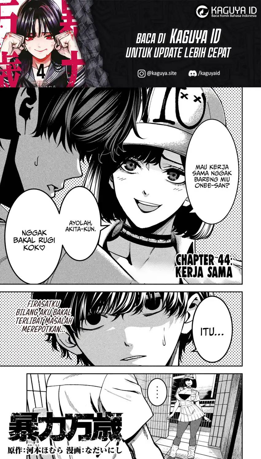 Violence Hurrah Chapter 44 - halaman 2