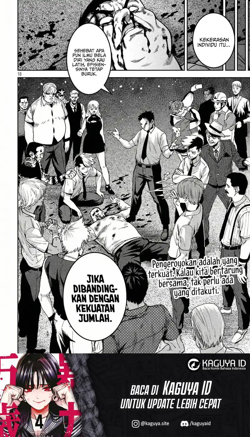 Violence Hurrah Chapter 45 - halaman 19