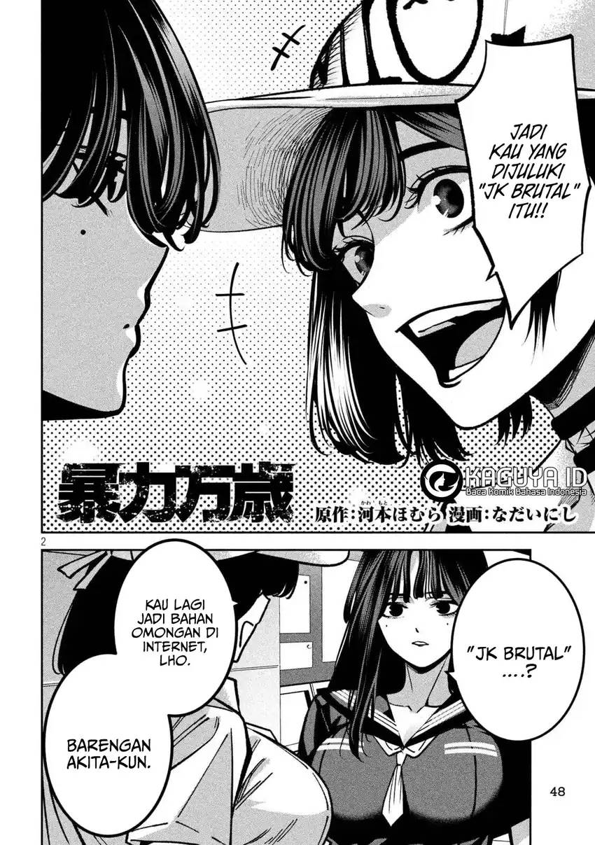 Violence Hurrah Chapter 45 - halaman 3