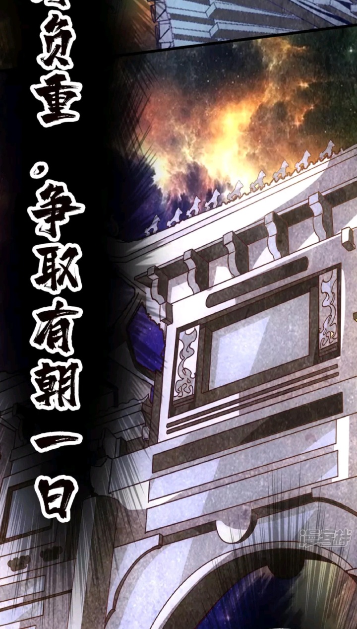 Violent Counterattack Chapter 1 - halaman 12