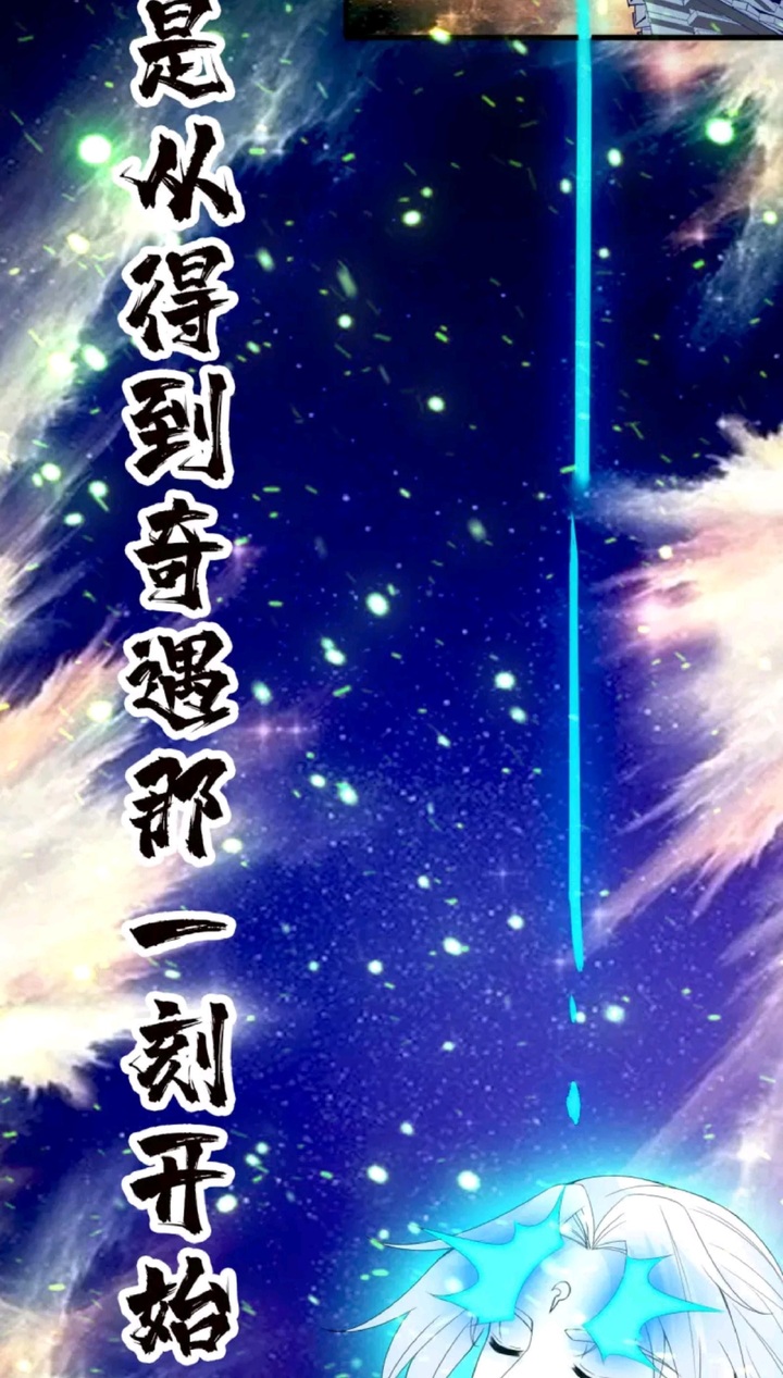 Violent Counterattack Chapter 1 - halaman 15