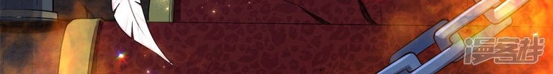 Violent Poisonous Archer Chapter 1 - halaman 16