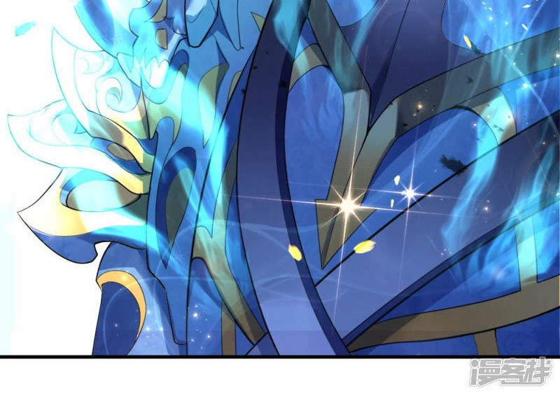Violent Poisonous Archer Chapter 1 - halaman 26