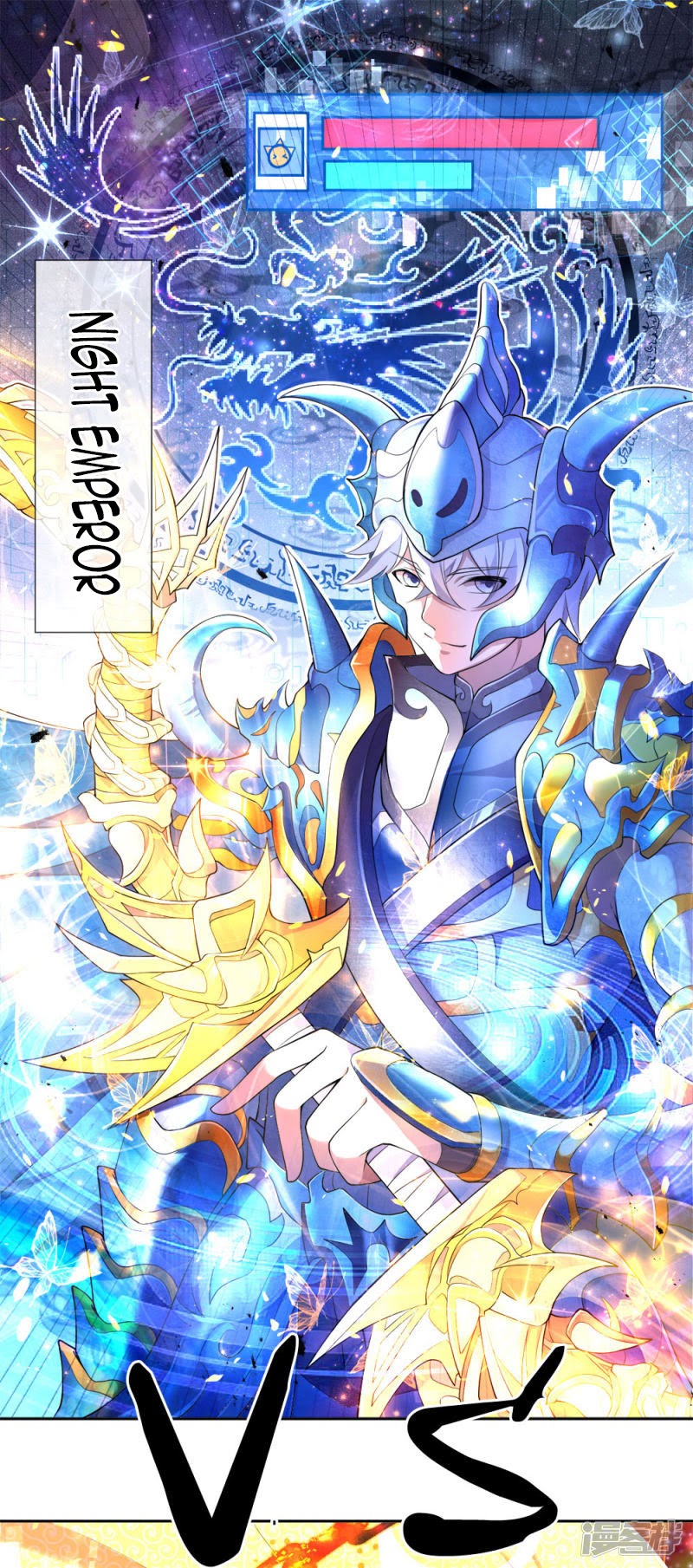 Violent Poisonous Archer Chapter 1 - halaman 36