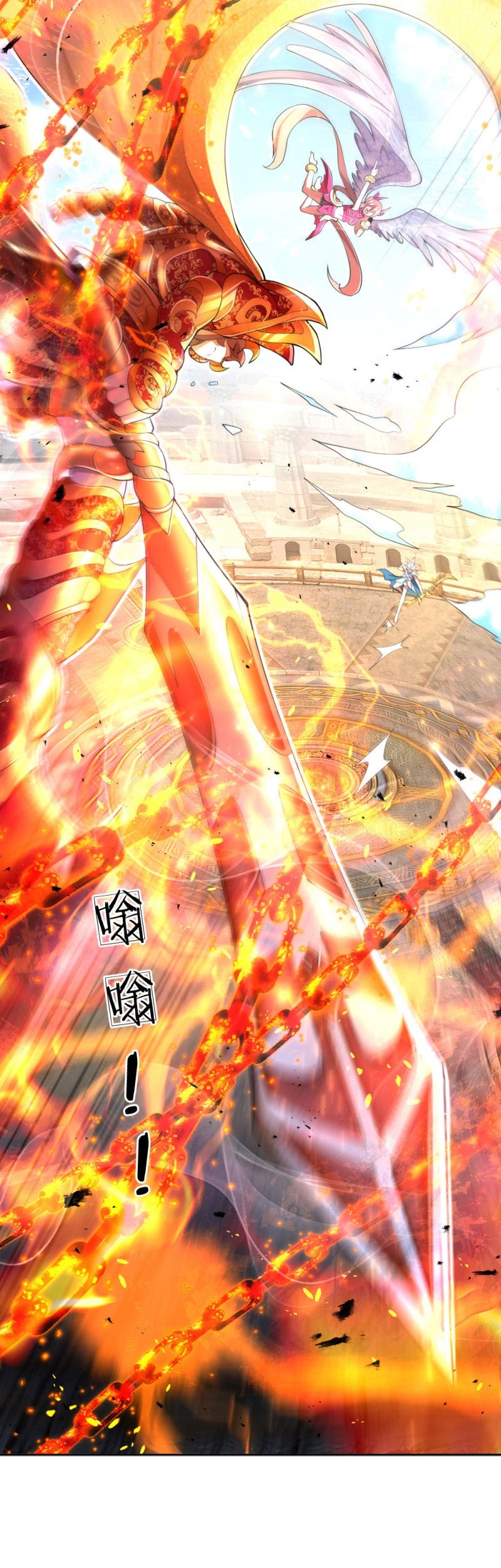 Violent Poisonous Archer Chapter 1 - halaman 40