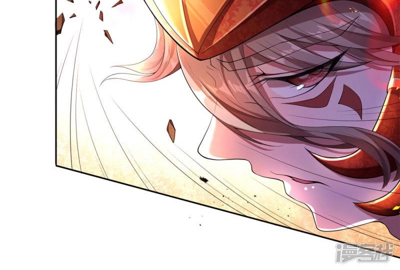Violent Poisonous Archer Chapter 1 - halaman 46
