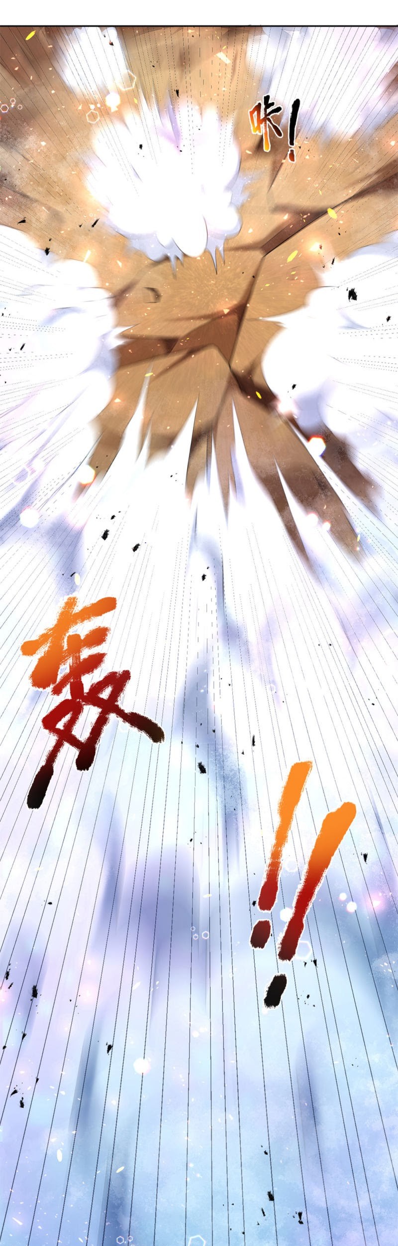 Violent Poisonous Archer Chapter 1 - halaman 50