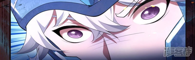 Violent Poisonous Archer Chapter 1 - halaman 57