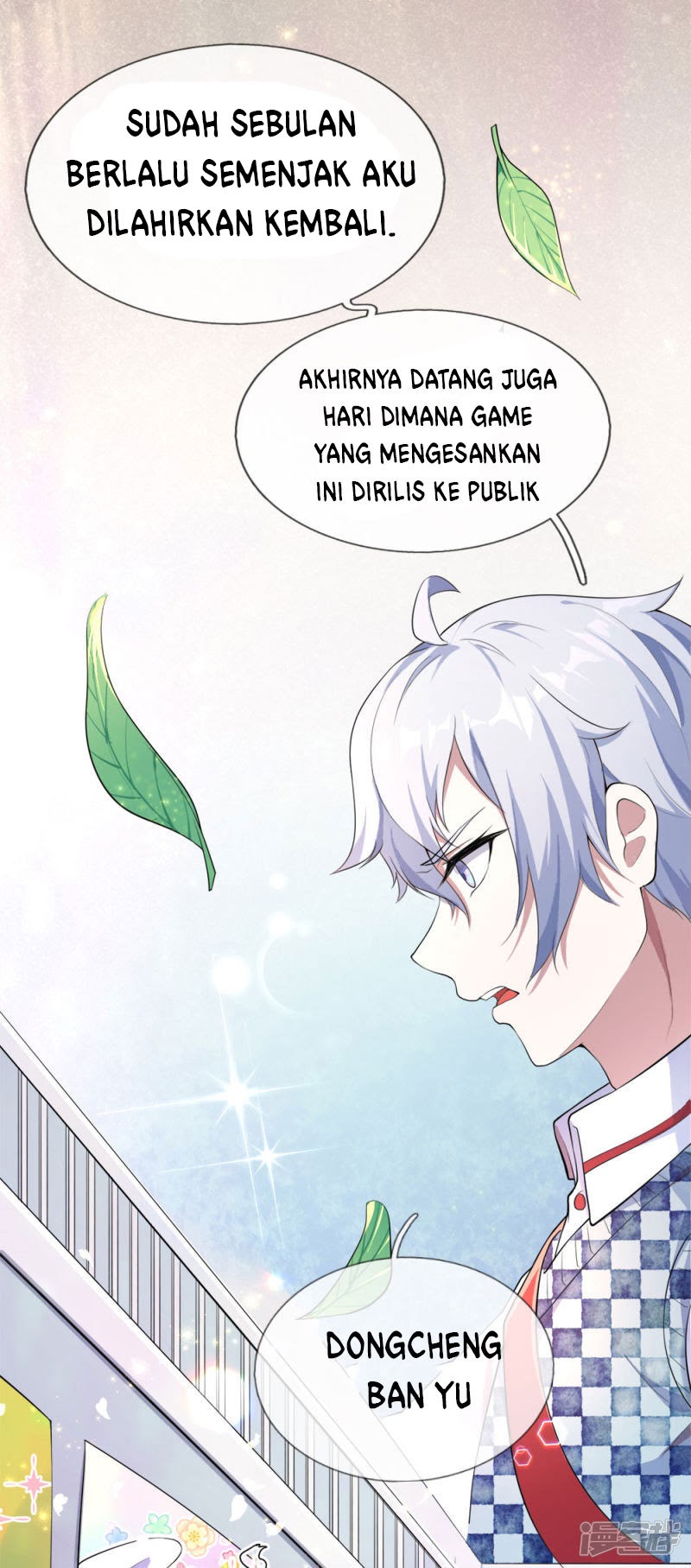 Violent Poisonous Archer Chapter 1 - halaman 7