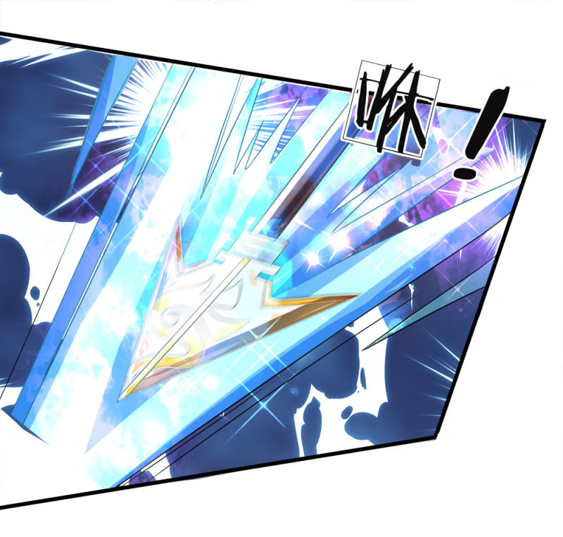 Violent Poisonous Archer Chapter 11 - halaman 16