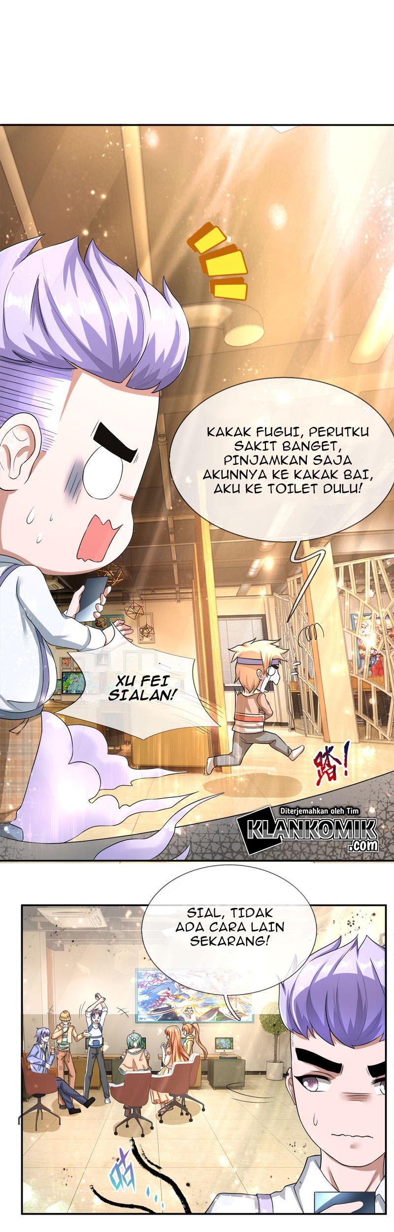 Violent Poisonous Archer Chapter 17 - halaman 12