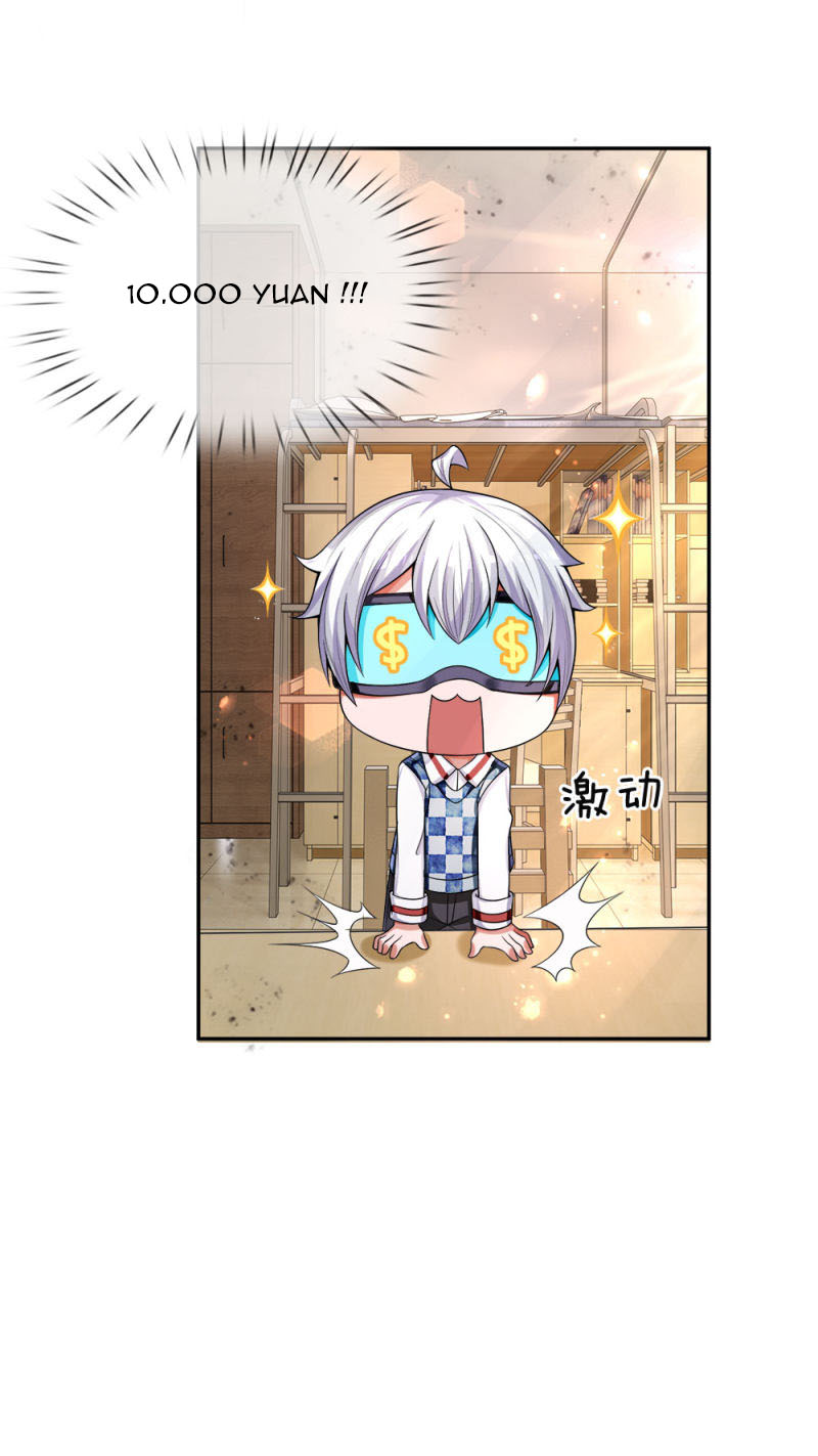 Violent Poisonous Archer Chapter 19 - halaman 6