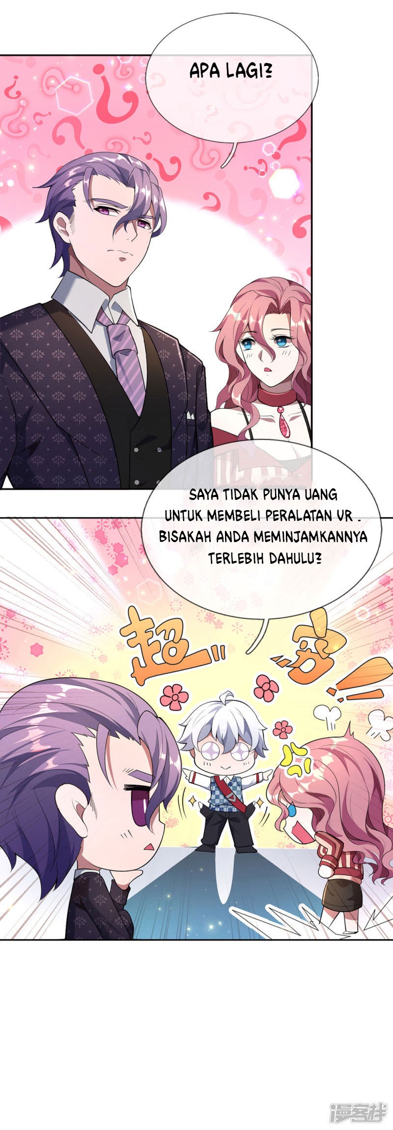 Violent Poisonous Archer Chapter 2 - halaman 26