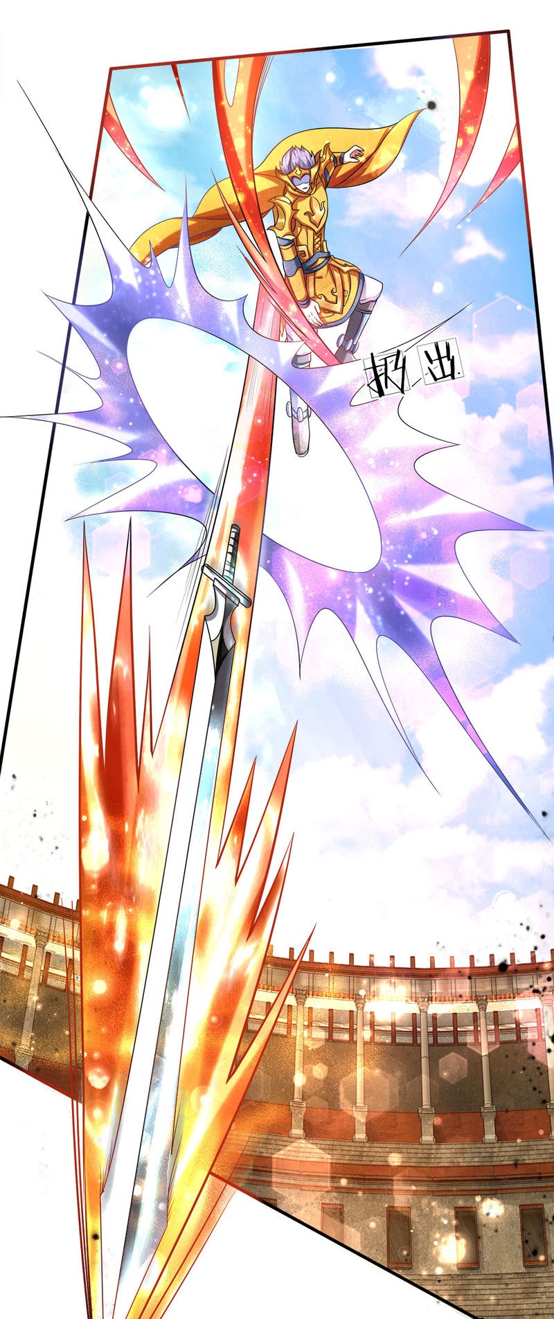 Violent Poisonous Archer Chapter 22 - halaman 2