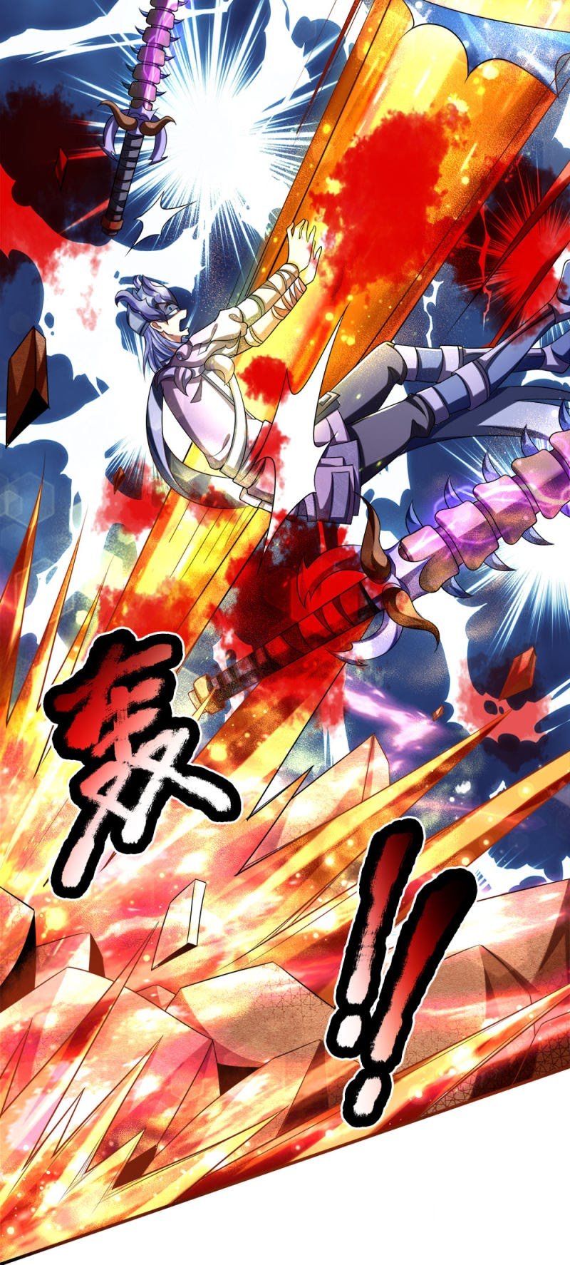 Violent Poisonous Archer Chapter 22 - halaman 4