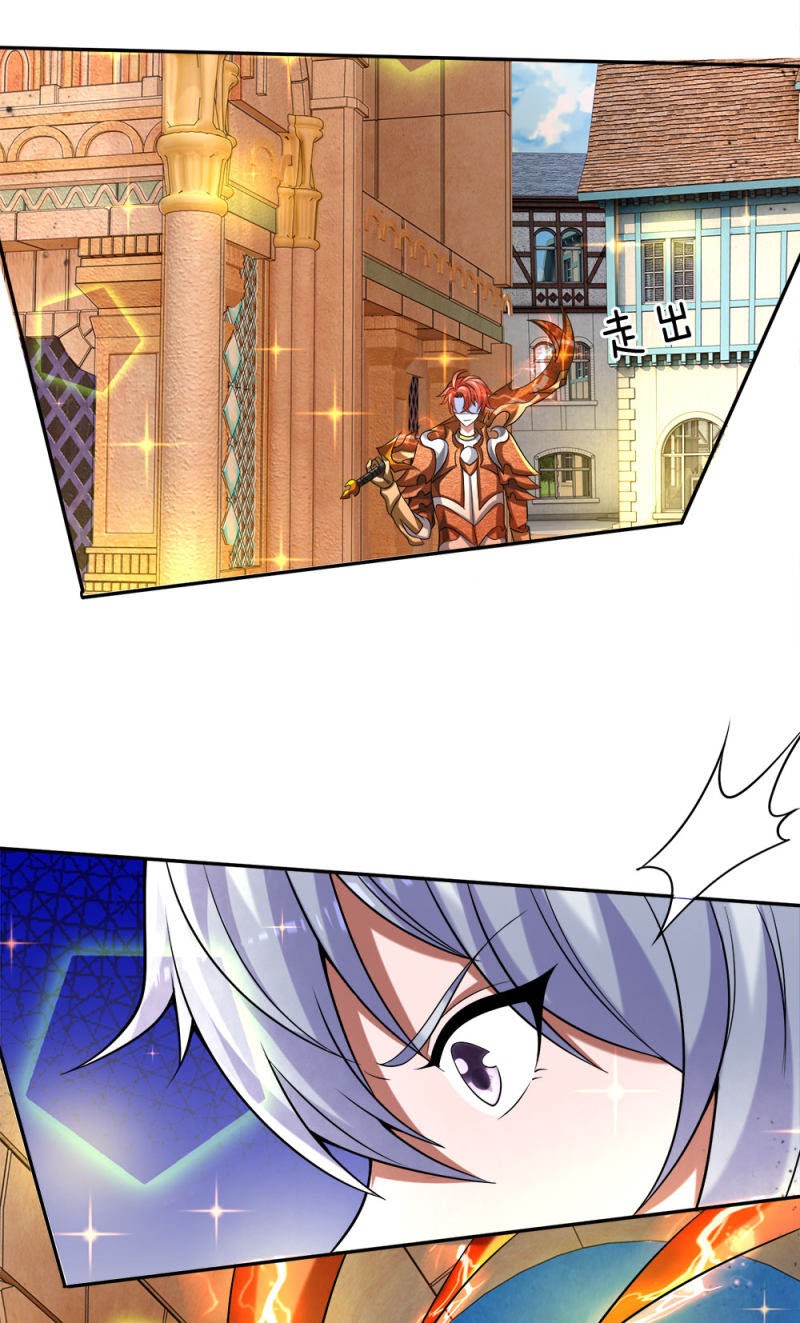 Violent Poisonous Archer Chapter 29 - halaman 12