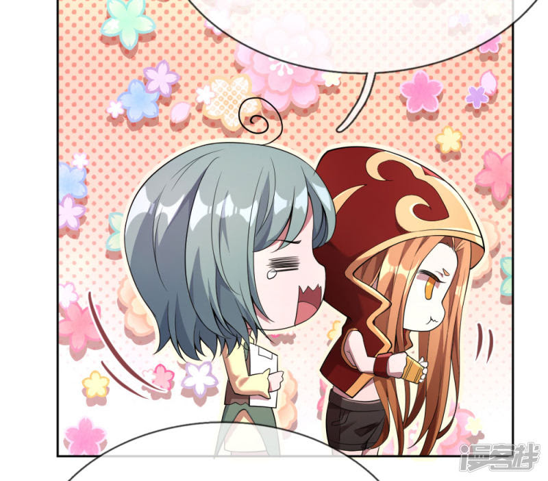 Violent Poisonous Archer Chapter 3 - halaman 18