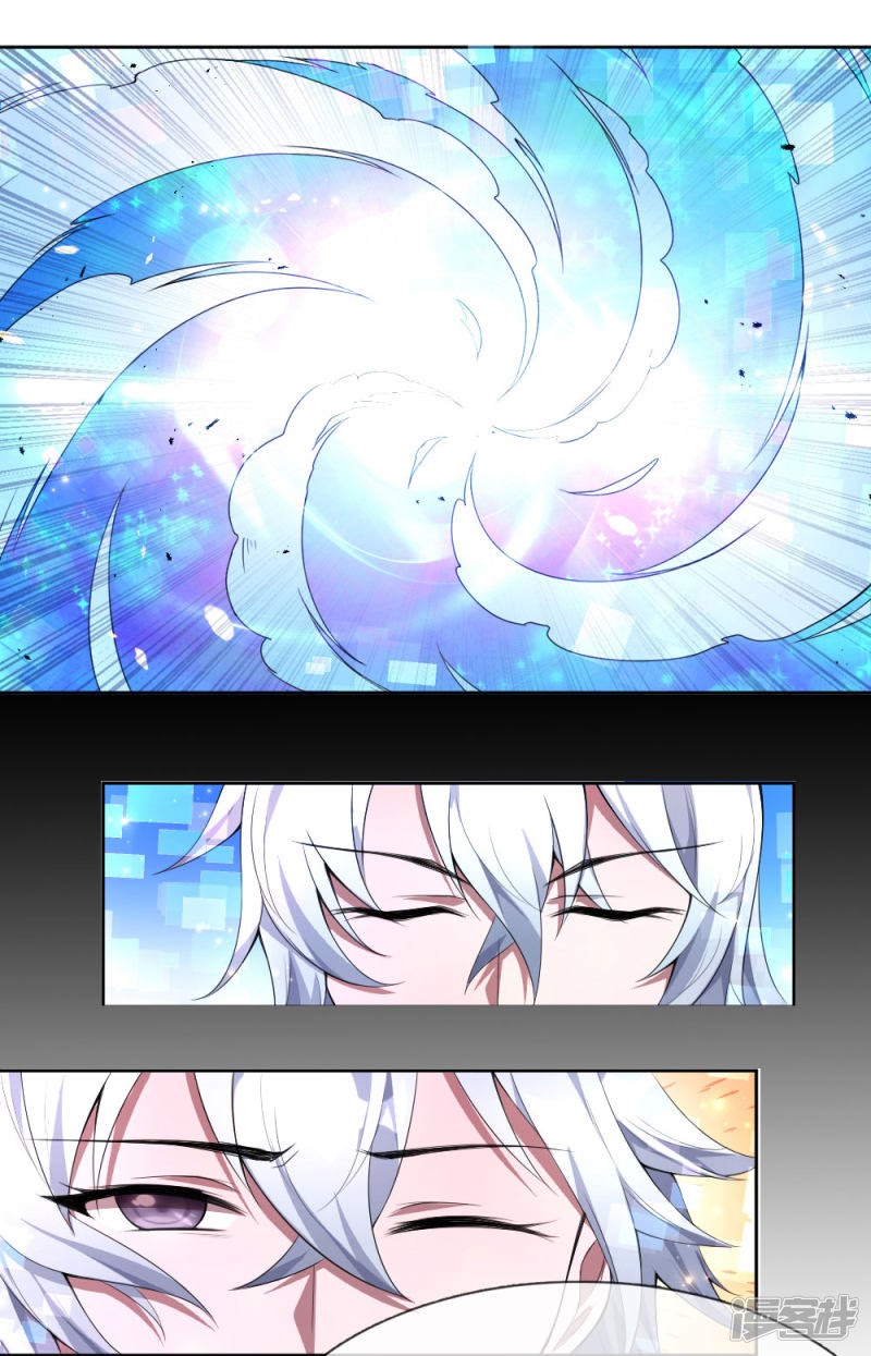 Violent Poisonous Archer Chapter 3 - halaman 38