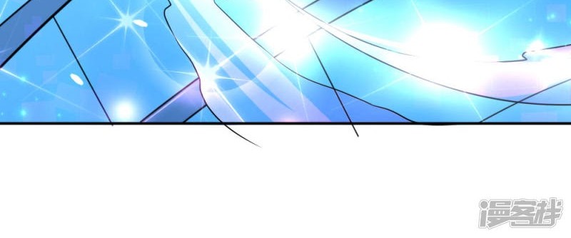 Violent Poisonous Archer Chapter 3 - halaman 48