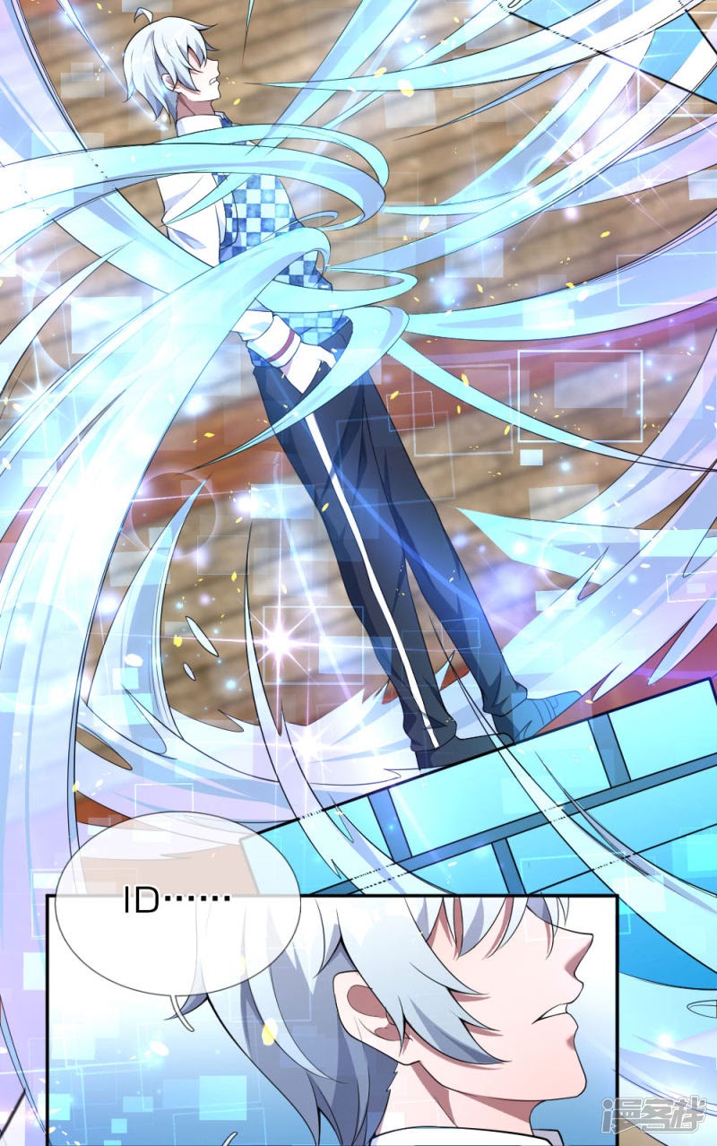 Violent Poisonous Archer Chapter 3 - halaman 56