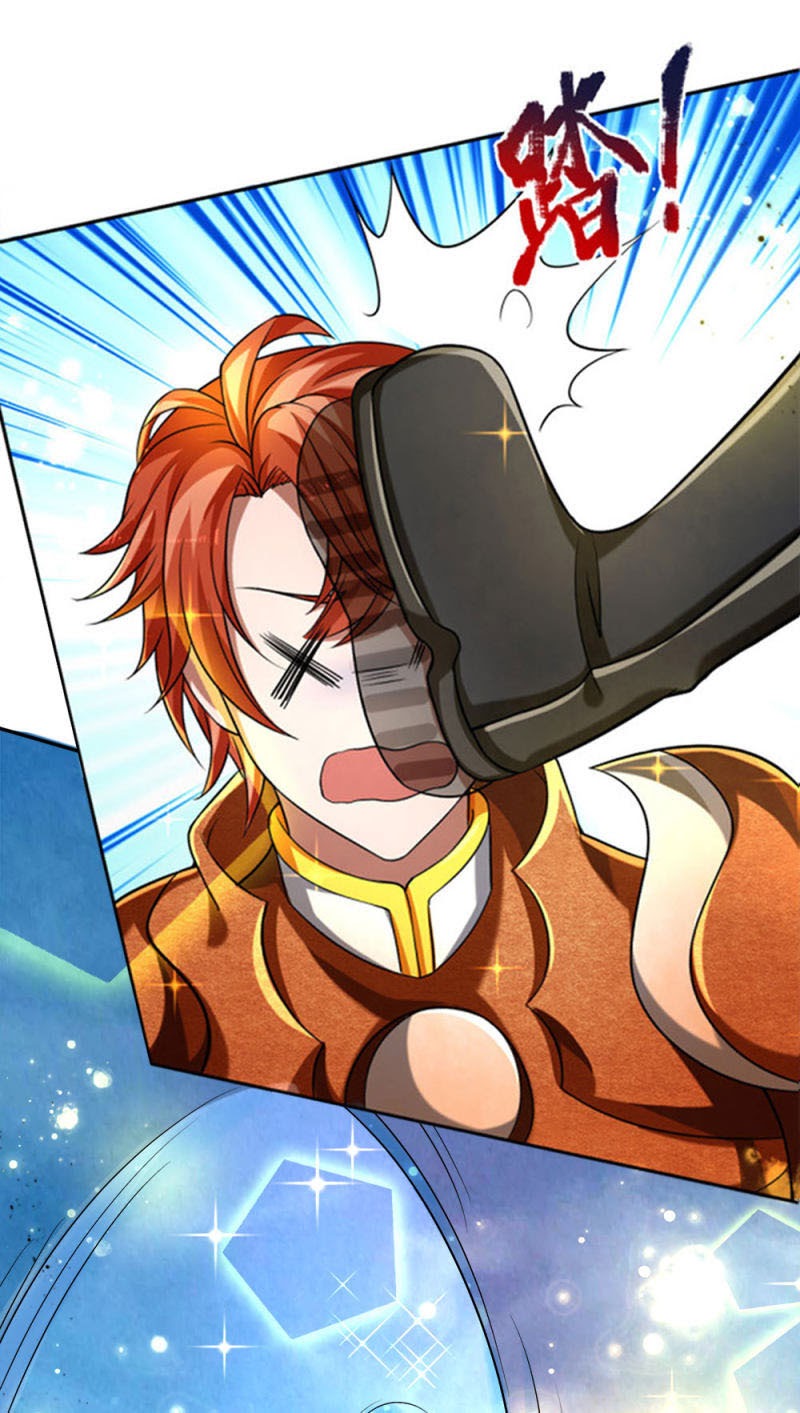 Violent Poisonous Archer Chapter 30 - halaman 2