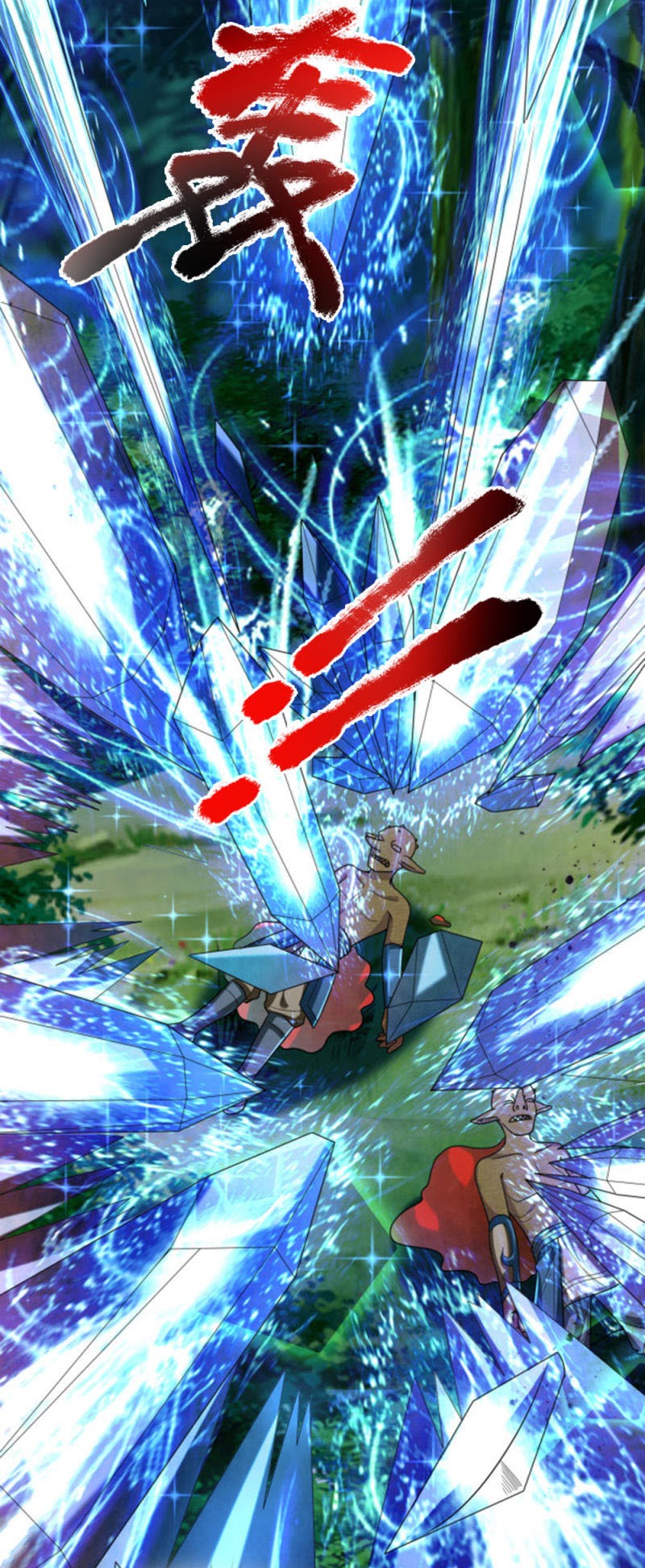 Violent Poisonous Archer Chapter 34 - halaman 10