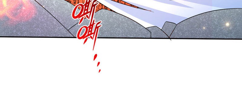 Violent Poisonous Archer Chapter 9 - halaman 7