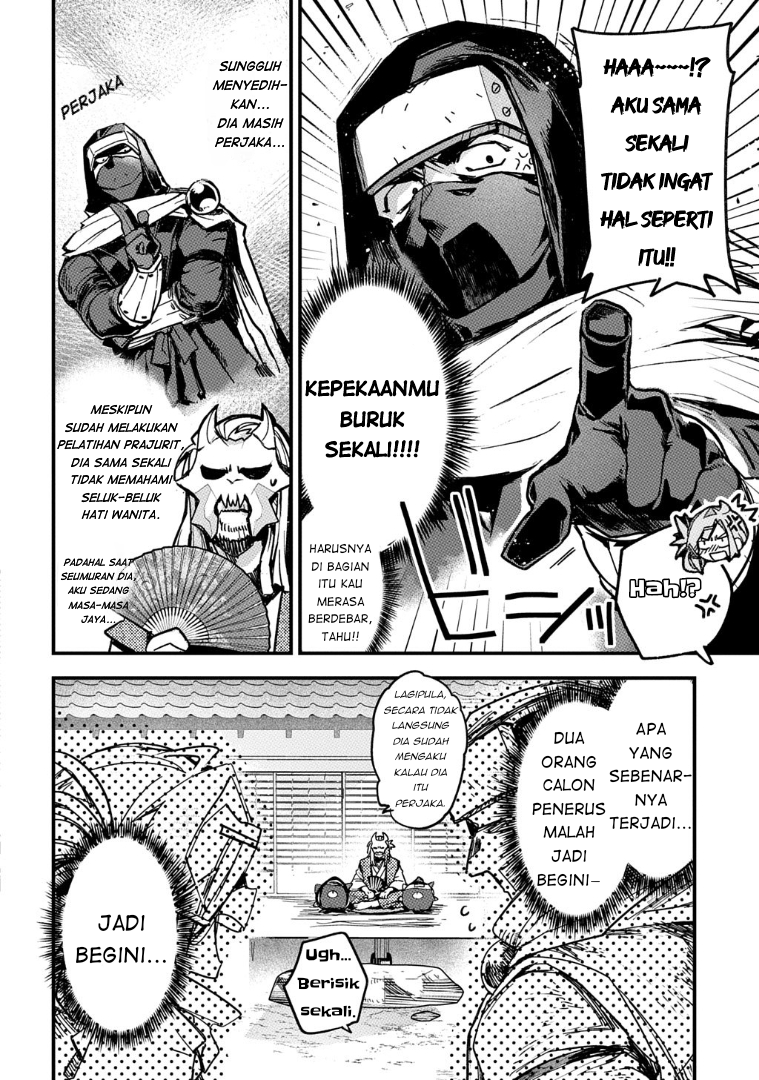 Virgin Killer Ninpouchou Chapter 1 - halaman 10