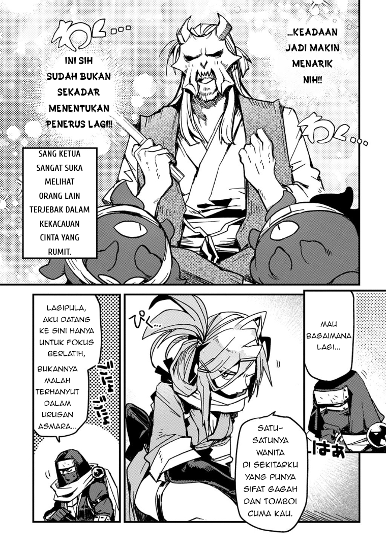 Virgin Killer Ninpouchou Chapter 1 - halaman 11