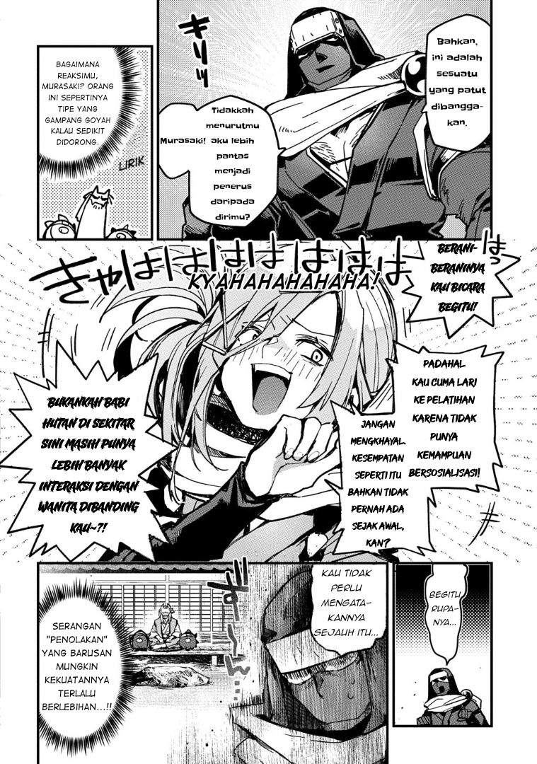 Virgin Killer Ninpouchou Chapter 1 - halaman 12