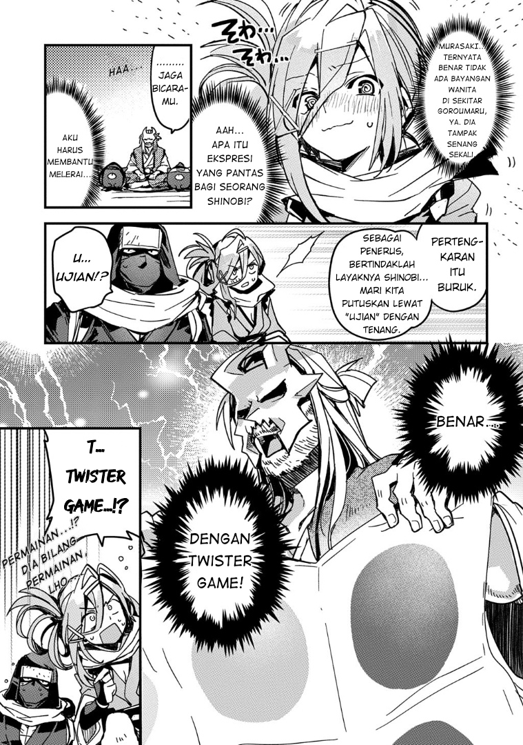 Virgin Killer Ninpouchou Chapter 1 - halaman 13