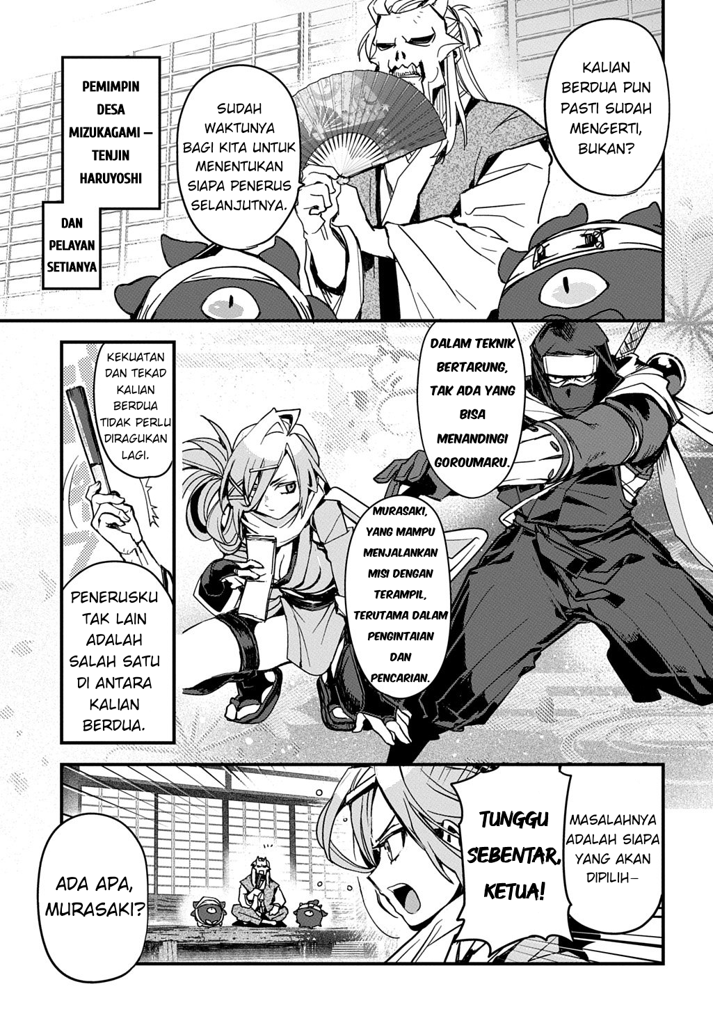 Virgin Killer Ninpouchou Chapter 1 - halaman 3