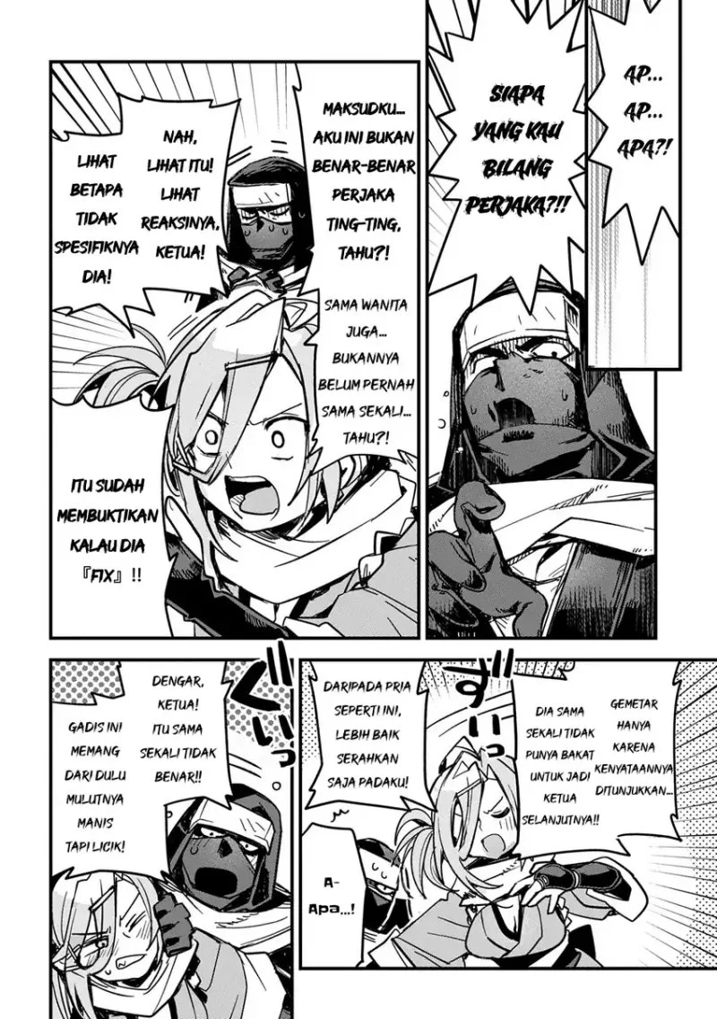 Virgin Killer Ninpouchou Chapter 1 - halaman 6