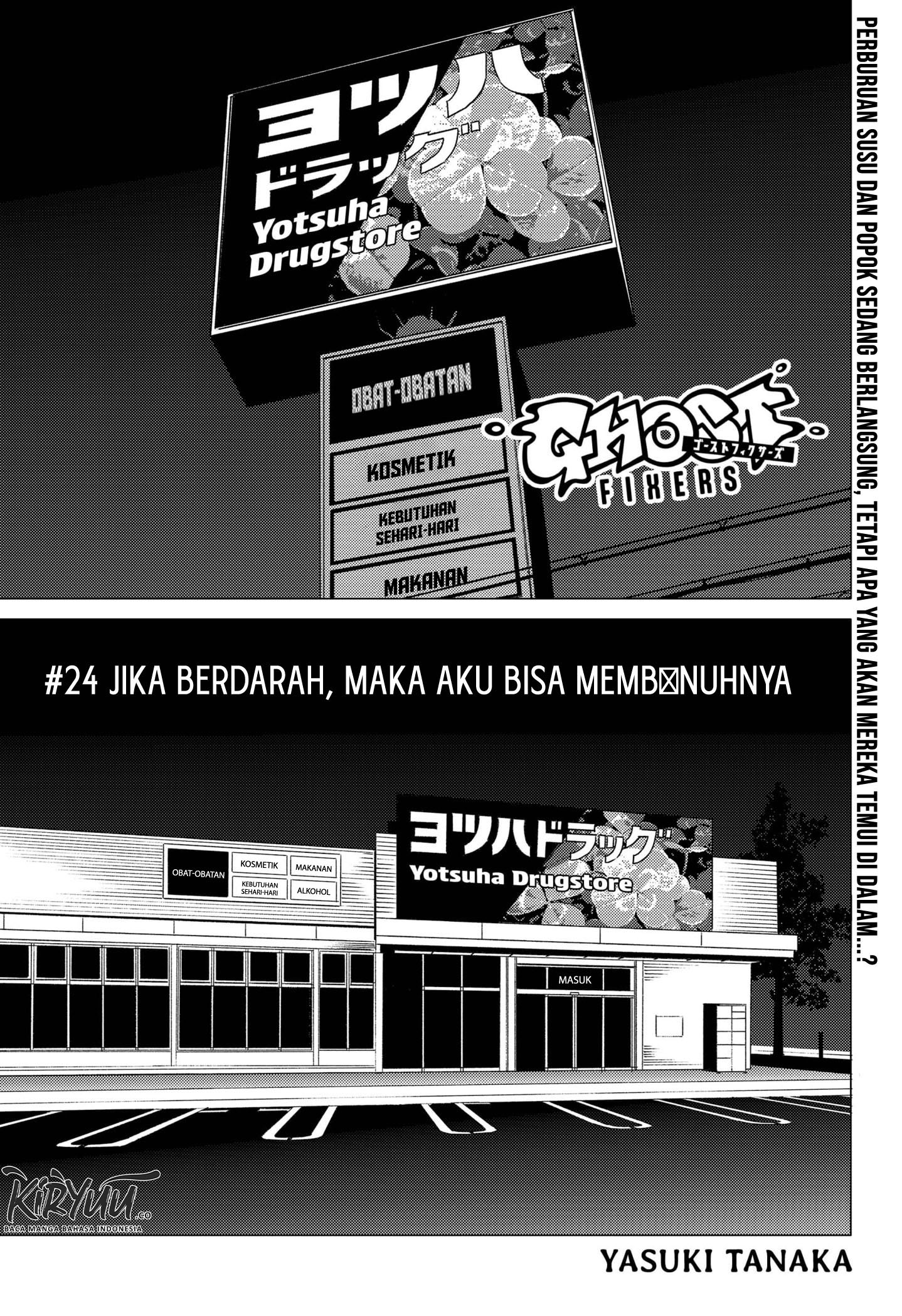 Virtual Reality Action RPG (Virtual RPG) Chapter 12 - halaman 2