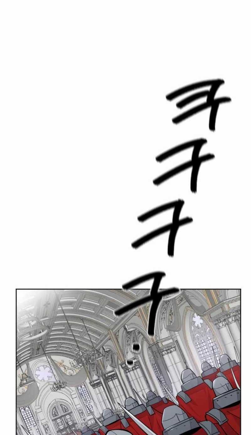 Virtual Reality Action RPG (Virtual RPG) Chapter 23 - halaman 56