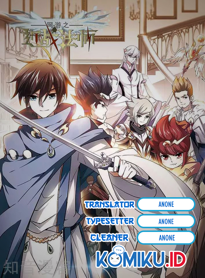 Virtual World: Close Combat Mage Chapter 137 - halaman 1