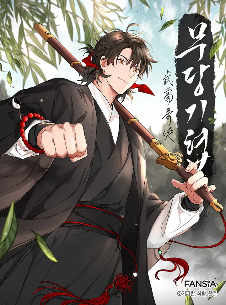 Virtual World: Close Combat Mage Chapter 171 - halaman 8