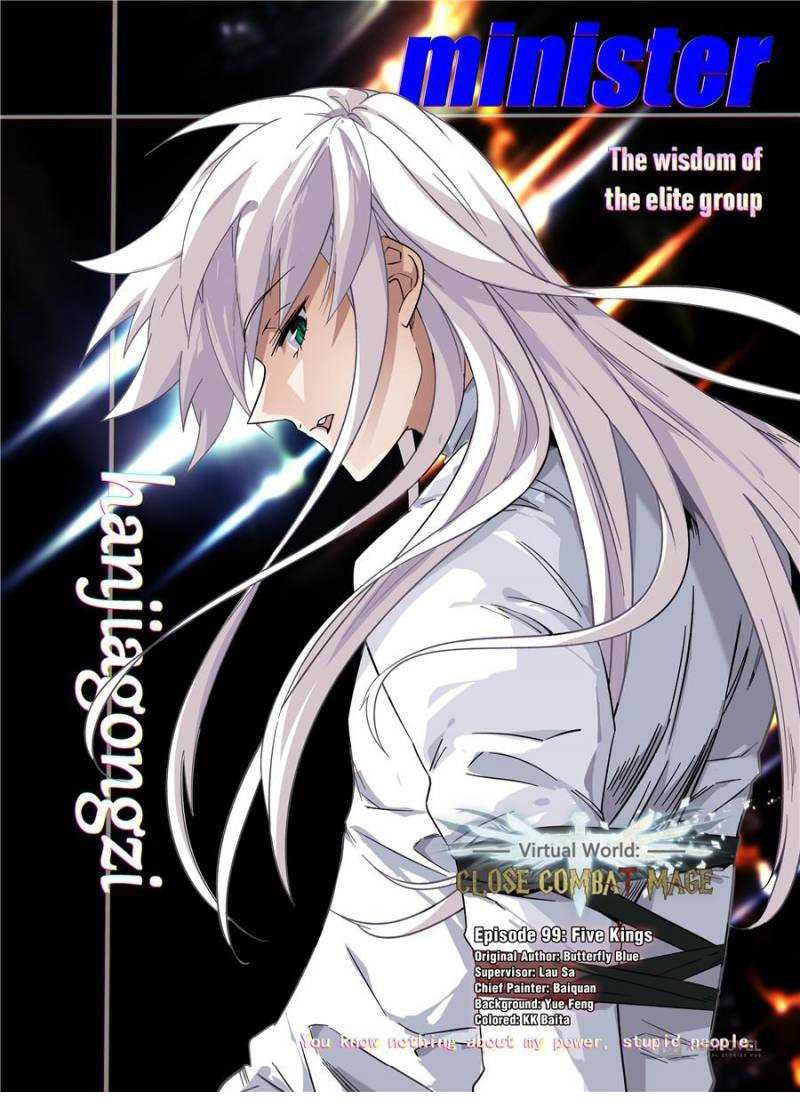 Virtual World: Close Combat Mage Chapter 205 - halaman 2