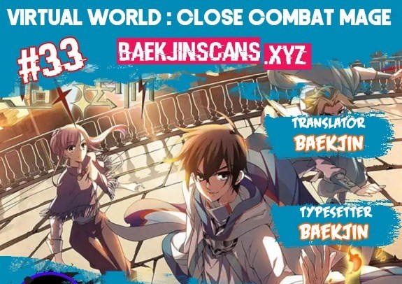 Virtual World: Close Combat Mage Chapter 33 - halaman 1