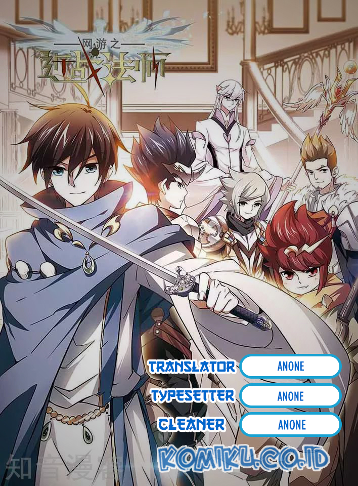 Virtual World: Close Combat Mage Chapter 87 - halaman 1