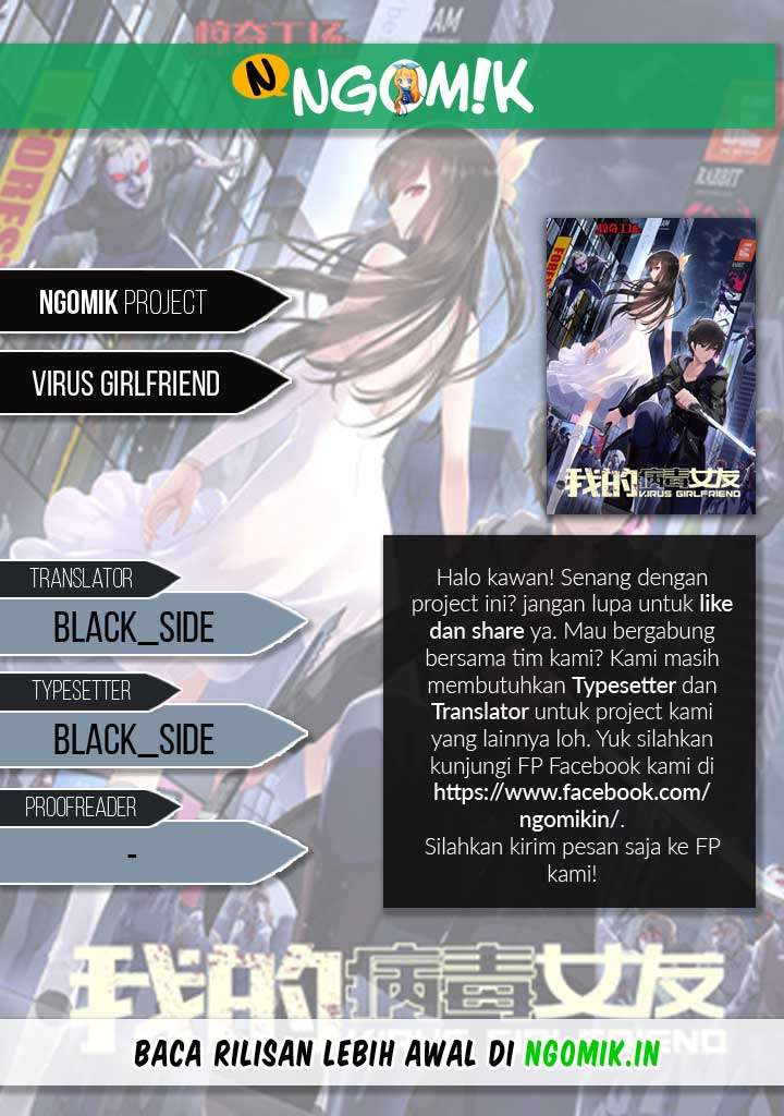 Virus Girlfriend Chapter 1 - halaman 1