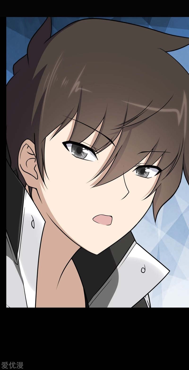 Virus Girlfriend Chapter 163 - halaman 22